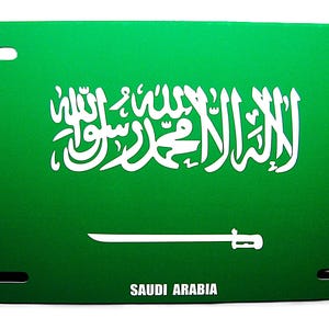 Arabian, SAUDI ARABIA FLAG With Coat of Arms Metal Car Novelty License Plate Auto tag. Emblem of Saudi Arabia