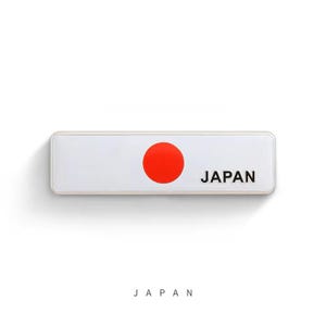NIPPON JAPAN JAPANESE Flag 3D Metal Aluminum Emblem Decal Sticker Badge Hinomaru