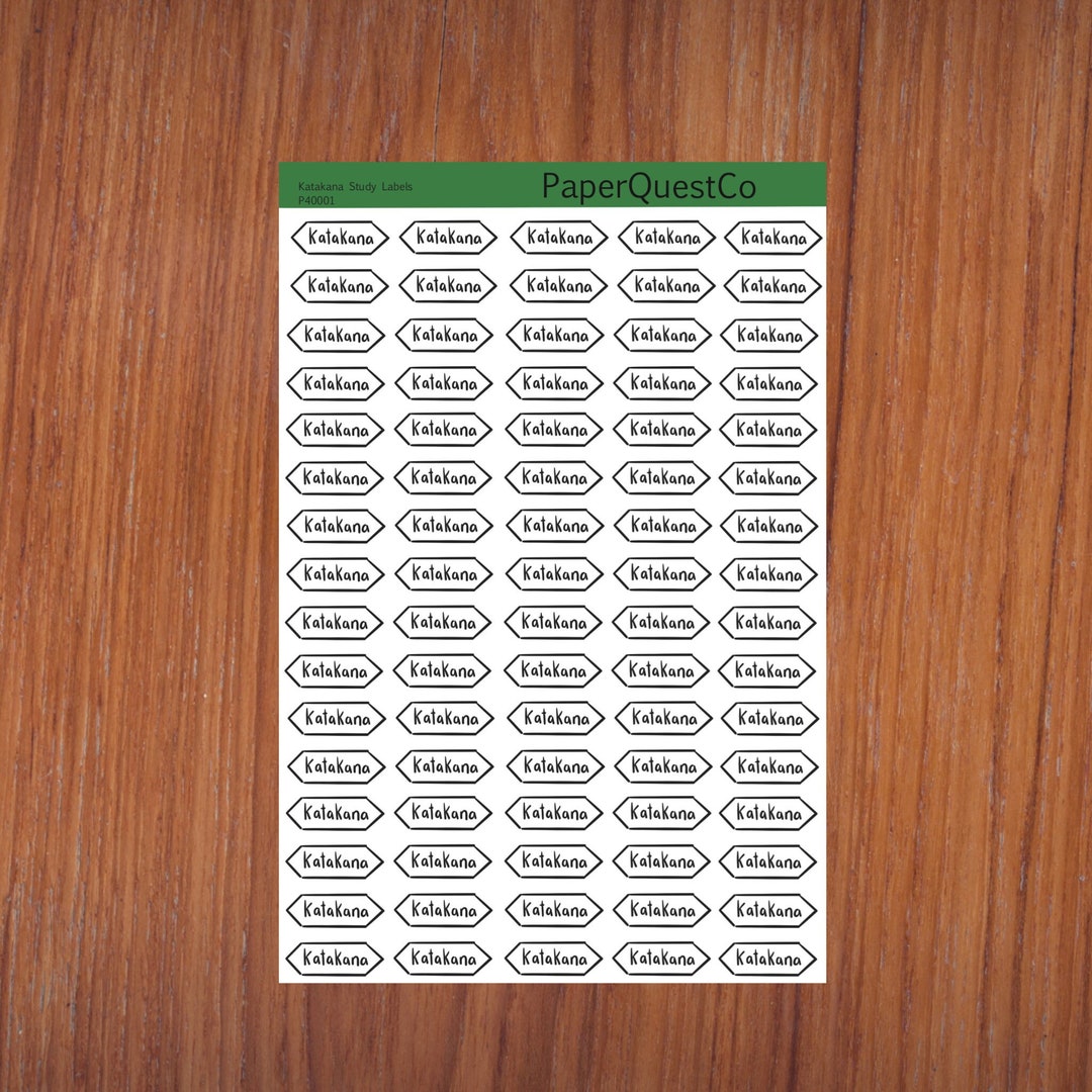 Printable Katakana Study Labels Digital Sticker Sheet - Etsy
