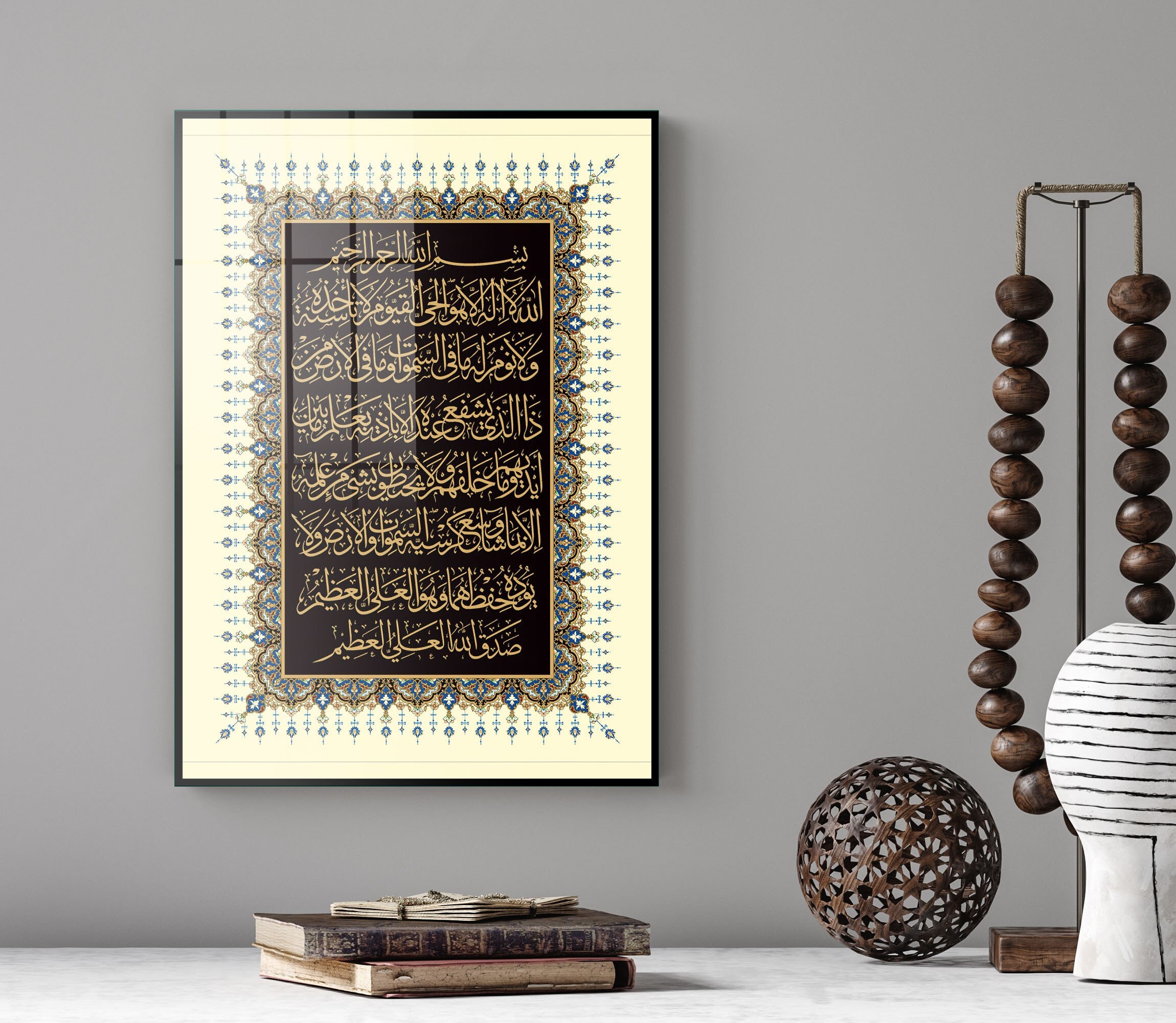 Surah Ayat Al Kursi Glass Lettering Quran Wall Hangings Etsy