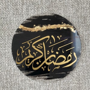 Ramadan Magnets Acrylic Magnets Ramadan Favors Ramadan Magnet Gift Acrylic Fridge Magnet Ramadan Gift Acrylic Magnet Favor Black