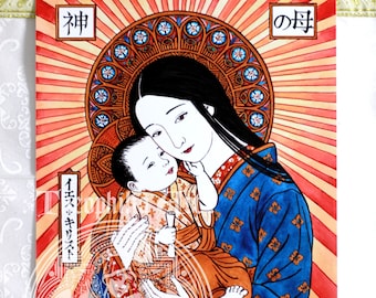 Japanese Madonna of Tender Mercy - Theophilia Catholic art print artwork - Virgin Mary and Baby Jesus - Mother of God icon