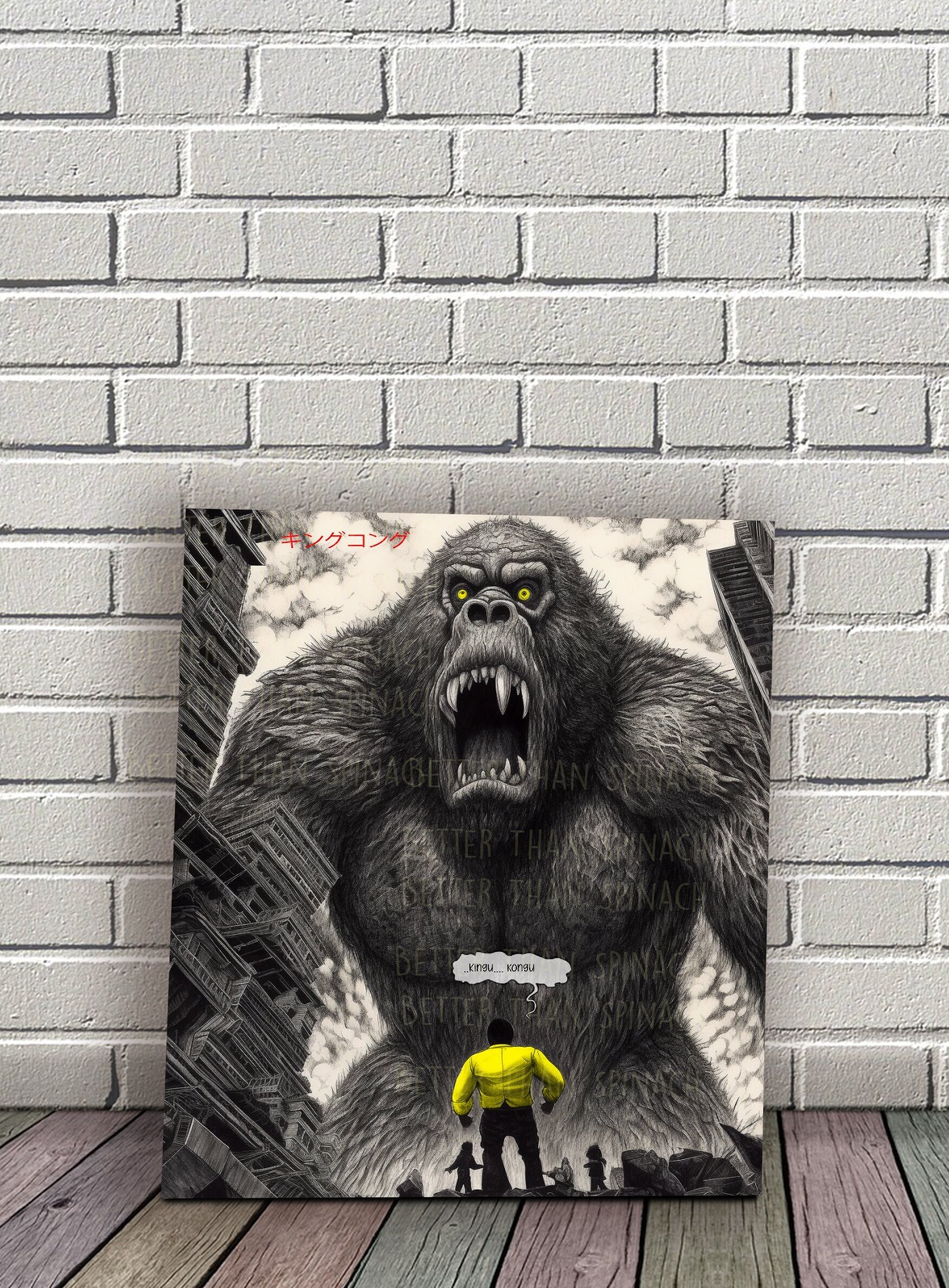 Roaring Kingu Kongu - Etsy