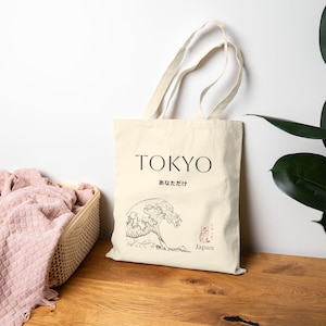 Tokyo Tote Bag, Cotton Canvas Handbag, Japanese Style Shopping Bag, Travel Tote, Reusable Eco-Friendly Tote Bag, Asian Market Bag