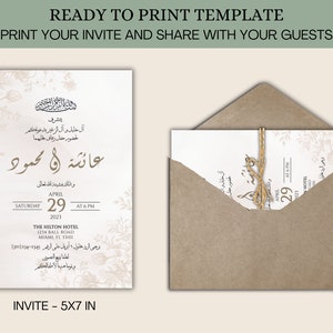 Arabic Wedding Invitation Template, Arabic Wedding Card, Islamic ...