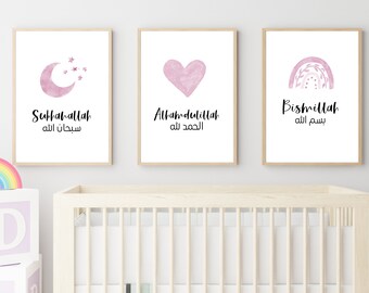 Islamic Kids Wall Art, Bismillah, Subhanallah, Alhamdullilah Prints, Islamic Nursery Decor, Muslim Nursery Decor, Islamic Nursery Wall Art