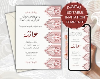 Red Tatreez Henna Arabic Party Invitation, Palestinian Henna Arabic Muslim Wedding Card, Islamic Wedding Digital Invite Card, Katb Kitab