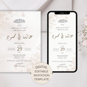 May include: A digital wedding invitation template featuring a floral design. The invitation is written in Arabic and English, and includes the date, time, and location of the wedding. The text reads "عائشة في محمود", which translates to "Aisha and Mahmoud".