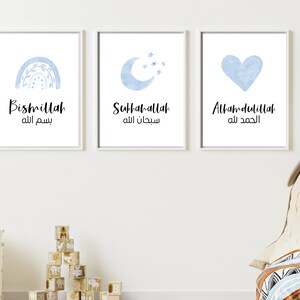Set of 3 Bismillah, Subhanallah, Alhamdulillah, Islamic Nursery Prints, Islamic Nursery Decor, Kids Islamic Wall Art, Islamic Art Nursery
