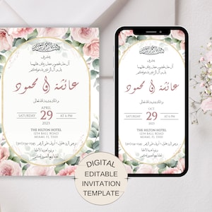 Arabic Wedding Invitation Template, Arabic Wedding Card, Islamic Wedding Card, Katb Kitab, Nikkah Invitation, Muslim Arabic Wedding Invite