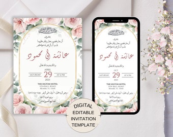 Arabic Wedding Invitation Template, Arabic Wedding Card, Islamic Wedding Card, Katb Kitab, Nikkah Invitation, Muslim Arabic Wedding Invite