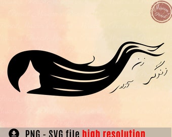 Mahsa Amini Design: Women Life Freedom PNG SVG (Digital Download)