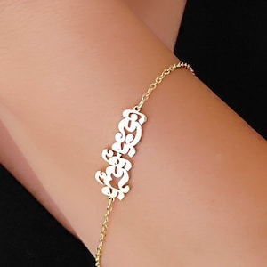 Pulsera con nombre camboyano, brazalete camboyano chapado en oro de 18 k, pulsera con nombre camboyano, joyería camboyana personalizada