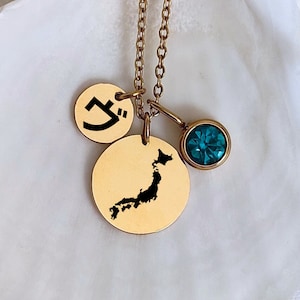 Collier carte du Japon, breloque lettre pierre de naissance, pendentif lettre initiale japonaise, cadeau japonais personnalisé, bijoux pays nippon