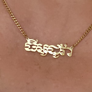 Personalized Cambodian Name Necklace, 18k Gold Plated Khmer Nameplate Pendant, Custom Khmer Jewelry, Gift for Cambodian