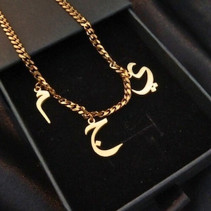Colar de letras urdu, pingente inicial de língua paquistanesa banhado a ouro 18k, pingente com várias letras, joias hindustani, presente para mulher paquistanesa