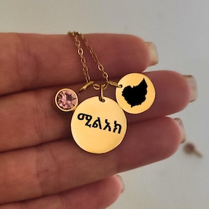 Amhaars naamketting, kaarthanger Ethiopië, geboortesteenbedel, hanger met twee schijven geboortesteen, aangepaste landkaart sieraden, cadeau Ethiopische vrouw