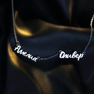 Collar con varios nombres en cualquier idioma, cadena con dos nombres para niños, gargantilla con nombre para niños, joyería con nombre personalizada, gargantilla personalizada con tres nombres