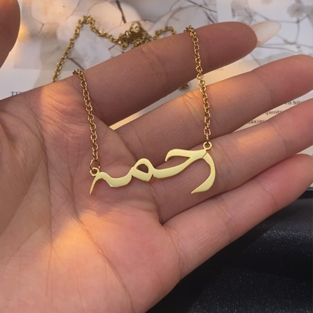 Silver Urdu Name Locket Name Necklace In Urdu, Personalized