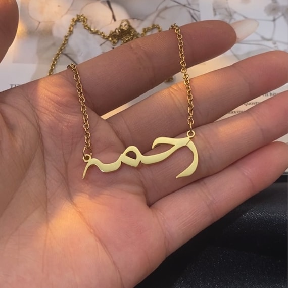 Urdu name necklace discount
