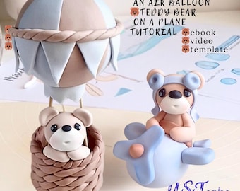 チュートリアル セット - 気球の中のテディベアとフォンダン プレーンの中のクマ。ビデオによる説明、テンプレート付きの電子書籍。男の子用、女の子用のケーキ