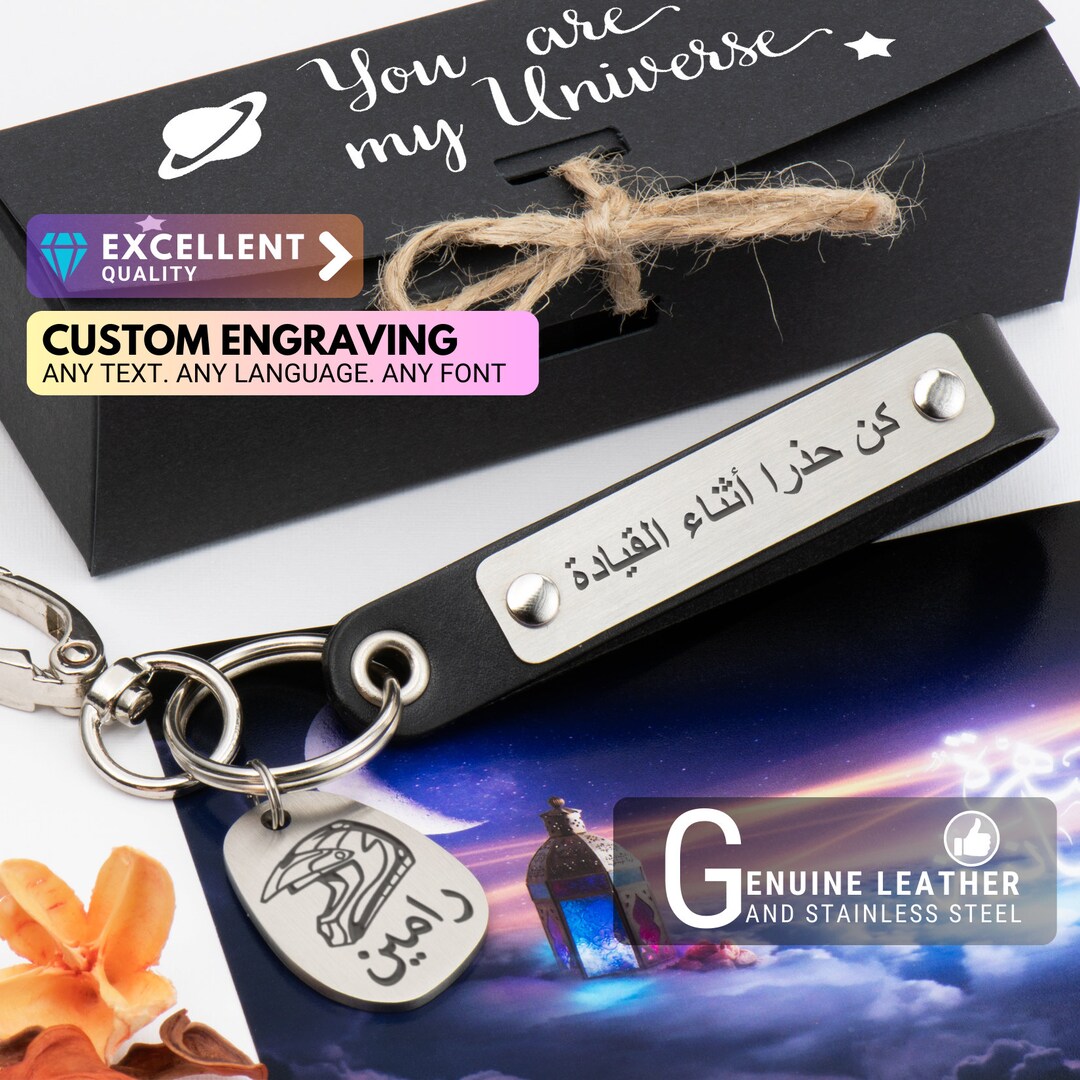Islamic Keychain, Arabic Gift | Customized Arabic Keychain, Farsi ...
