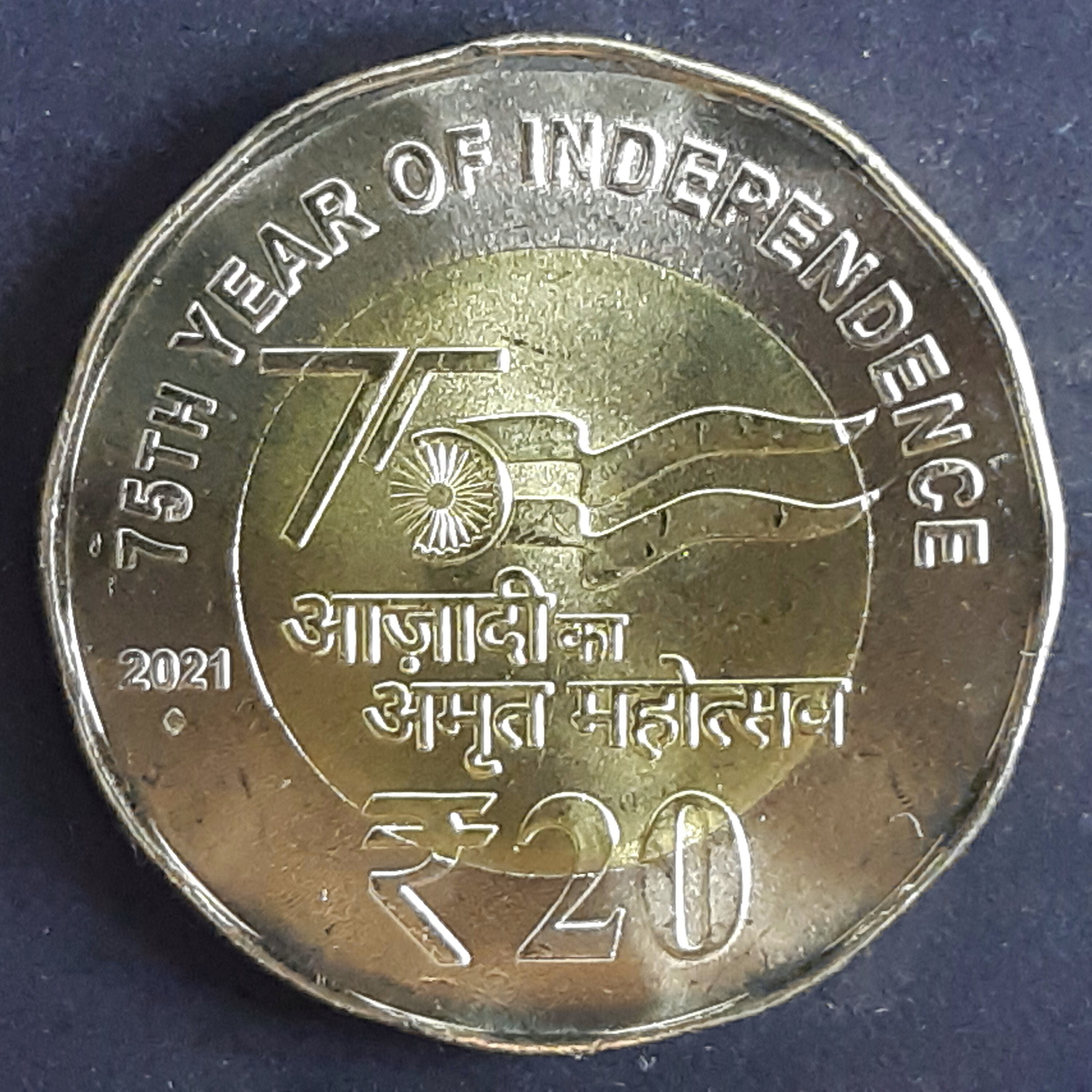 インドネシア独立75周年記念紙幣ケース入り　21枚(残り21枚) インドネシア独立75周年記念紙幣ケース入り 21枚(残り21枚)