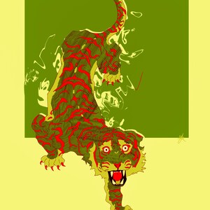 Tiger print A4