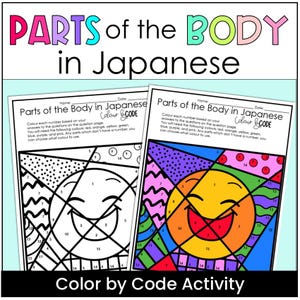 Japanese Parts of the Body Color by Code Number Activity Beginner Level Japanese Language Classroom Center, Fun Activity