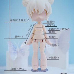 May include: A white doll with a light blue background. The doll is standing with its arms outstretched. The doll's measurements are labeled in centimeters. The doll's height is 15.3 cm, the leg length is 6.2 cm, and the foot size is 1.2 x 1.5 cm. The doll's neck circumference is 2.5 cm, the shoulder width is 2.5 cm, the upper arm circumference is 1.9 cm, the lower arm circumference is 2.7 cm, the waist circumference is 5 cm, the hip circumference is 7.1 cm, the thigh circumference is 4.1 cm, and the calf circumference is 4.8 cm. The text "UF Doll" is at the bottom of the image.