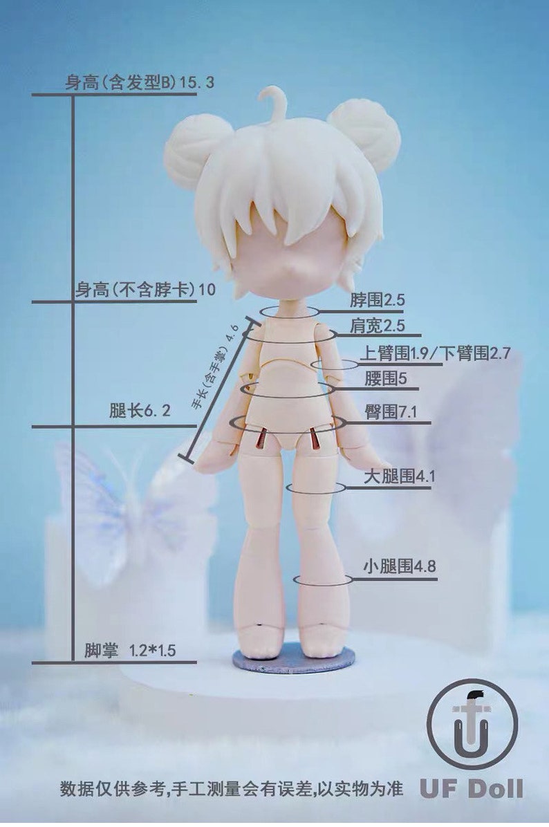 UF Doll Bodies and Accessories Etsy