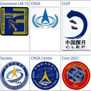 May include: A collection of nine embroidered patches featuring various space exploration themes. The patches are blue, yellow, red, and white with text in English and Chinese. The patches include the text "Lunar Landing", "Grumman LM-13", "CNSA", "CLEP", "Chang'e 5", "Council", "Society", "CNSA Center", and "Core 2021".