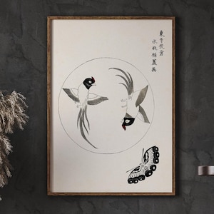 Japanese Woodblock Print, Vintage Animal Poster, Japanese Minimal Art, Gallery Wall Art, Christmas Gift, DIGITAL DOWNLOAD