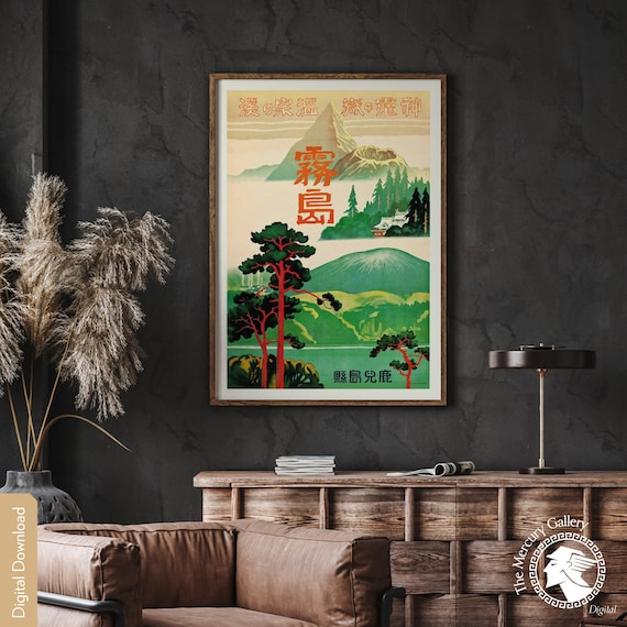 霧島山ヴィンテージ旅行ポスター - 日本の火山アート（デジタル