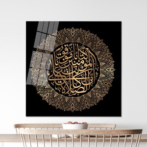 Surah An Nisa 103, moslim housewarming glazen wand, glaskunst, glas, glas op maat voor kunst, moslim cadeau kunst aan de muur,