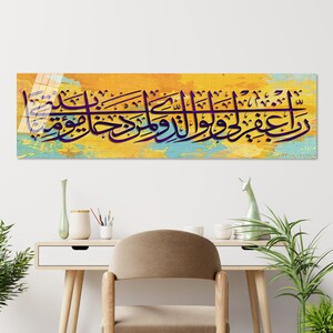 Surah Nuh 28 Glass Art: Muslim Home Decor