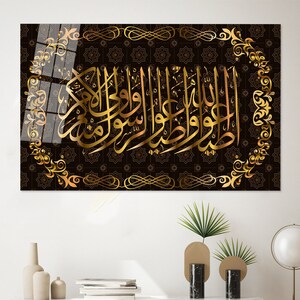 Gold Islamic Calligraphy Glass Art: Modern Muslim Home Decor