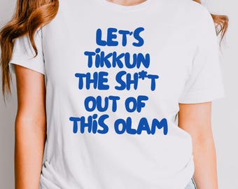 Funny Jewish Tshirt Repair The World Gift Tikkun Olam Hebrew Apparel Social Justice Shirt Jewish Humor Gift Idea Hanukkah Gift Idea for Her