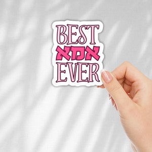 Best Mom Ever In Hebrew Sticker Jewish Mom Sticker Hebrew Mom Gift Idea Funny Jewish Mother Day Gift Best Ima Ever Sticker Jewish Gift Idea