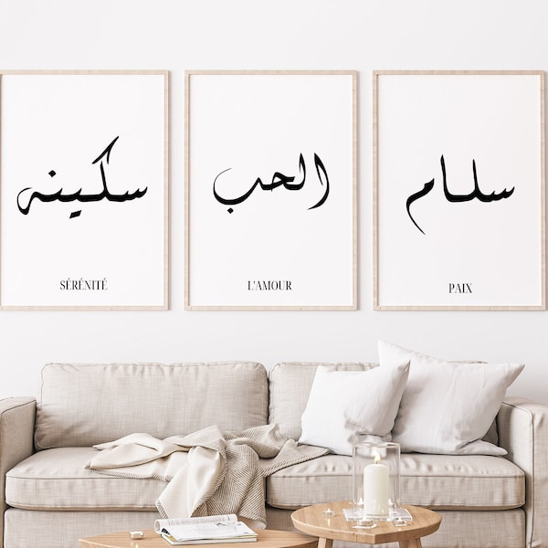 Set de 3 affiches en calligraphie arabe : Sérénité, L’amour et paix - Fichiers numériques ou imprimés