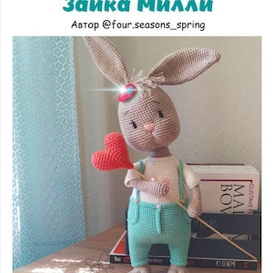 MILLIE pretty rabbit toy doll crochet pattern in English and Russian language