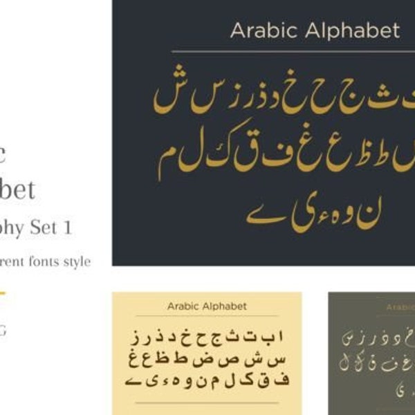 Arabic Calligraphy Style set, Canva Alphabet, Cricut Alphabet, Procreate Alphabet, Branding letters, Commercial Use Alphabet