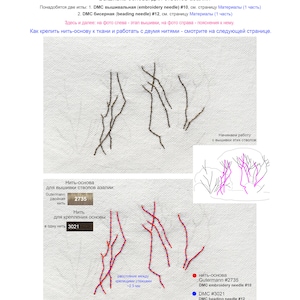 Azalea Embroidery Digital Tutorial (RUS), Floral Embroidery Pattern ...