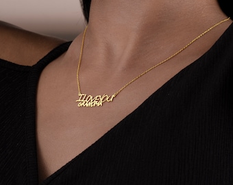 Personalized Handwriting Necklace: Sterling Silver