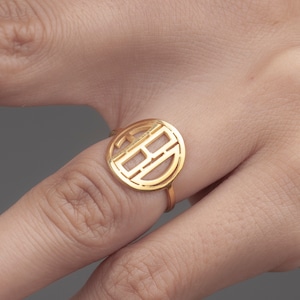 Anillo de iniciales de plata de 925K, anillo de letra apilable mínimo, anillo de promesa de iniciales personalizadas, anillos de compromiso personalizados delicados, regalo de Navidad