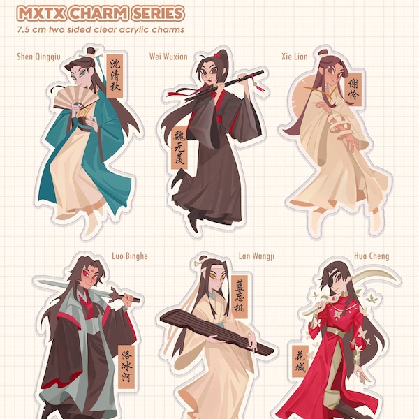 MXTX Charms | Danmei Keychains (The Scum Villain's Self-Saving System, Grandmaster of Demonic Cultivation, Heaven Official's Blessing)