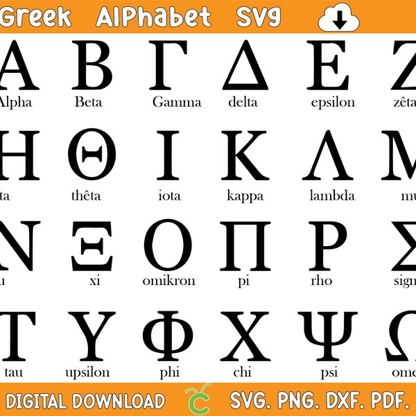 Greek - Etsy