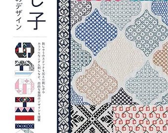 sashiko kogin sashi embroidery design -Free shipping from Japan! Japanese Craft Book