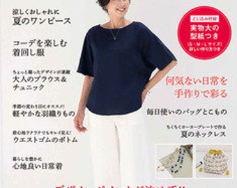 Sewing for people in their 60s - Free shipping from Japan! Japanese Craft Book