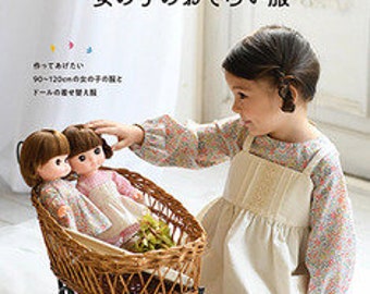 Disney Remin & Solan and girls' matching clothes -Free shipping from Japan! Japanese Craft Book